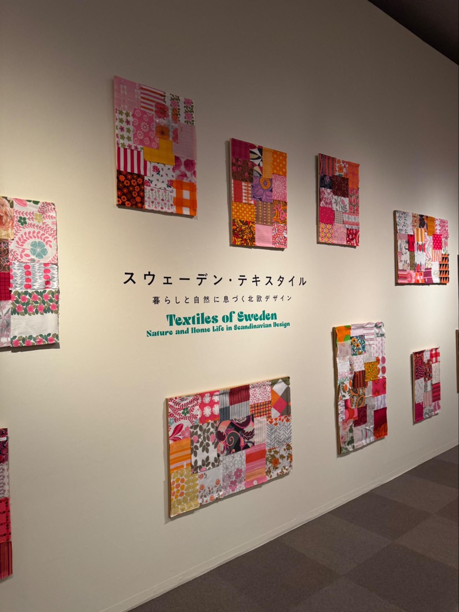 投稿についてもっと詳しく 巡回展のお知らせ